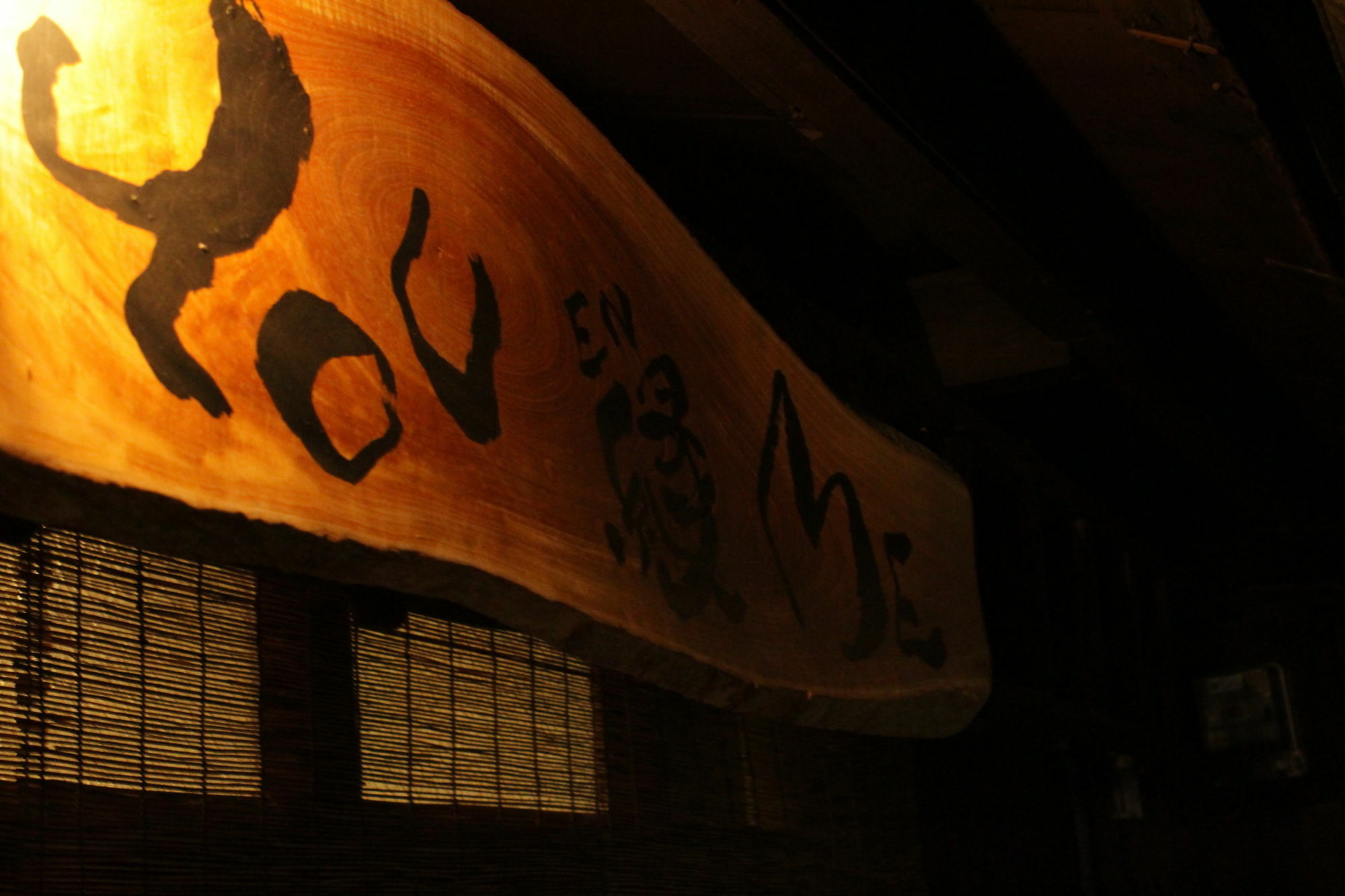 You En Me House Kyoto Exterior foto