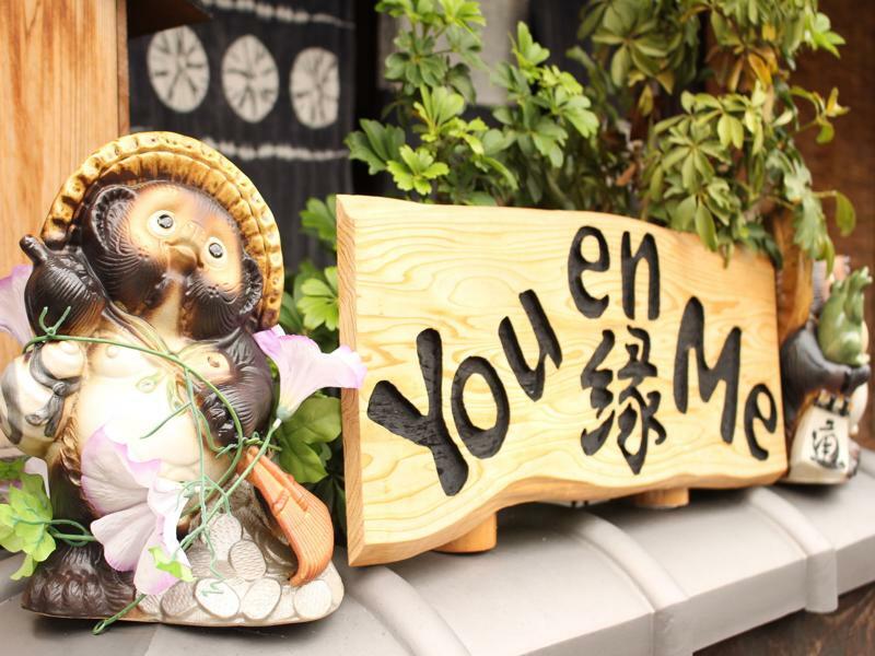 You En Me House Hotel Kyoto Exterior foto